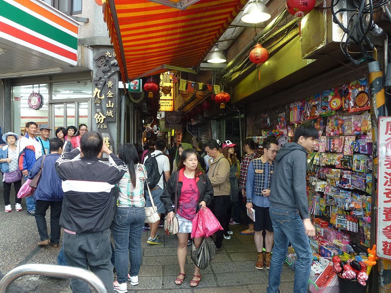 BABY様　ノーネーム ブツブツ　台湾株　親株2株　販売　子株付き アジア新風土記（96） 九份の町 - 株式会社 高文研