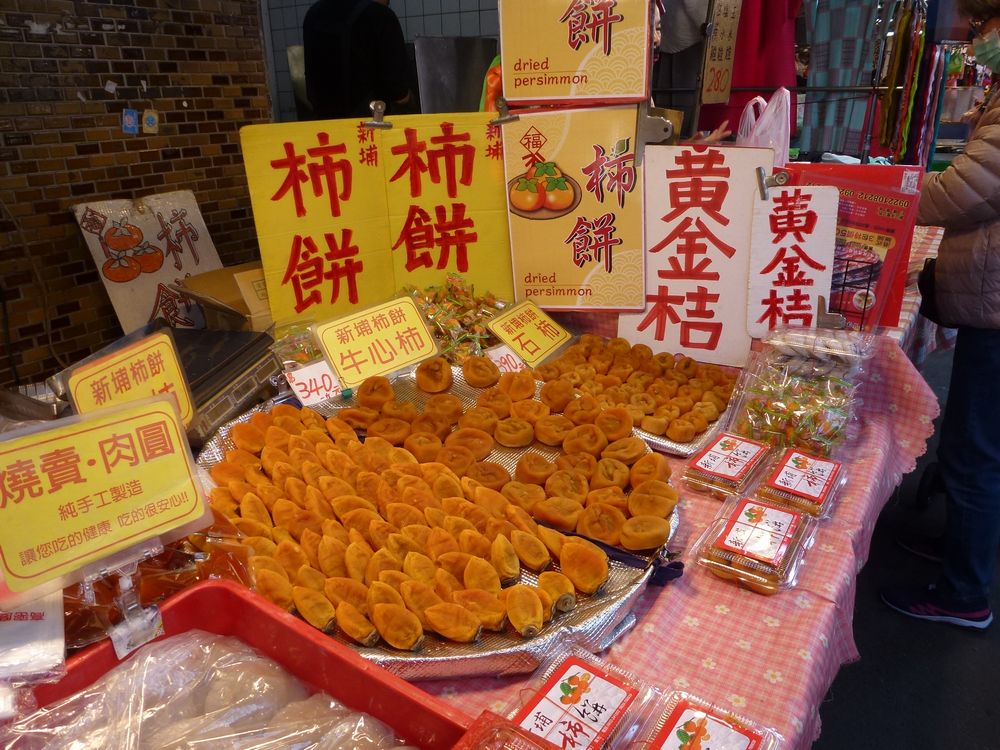 台湾歳時記 台湾 阿里山物語 先住民青年・高一生の生涯と台湾近現代史 | 西日本